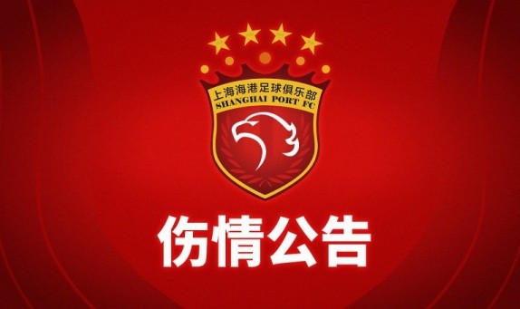 爱游戏入口-加布里埃尔确诊为右膝髌骨肌腱断裂，将尽快进行手术治疗