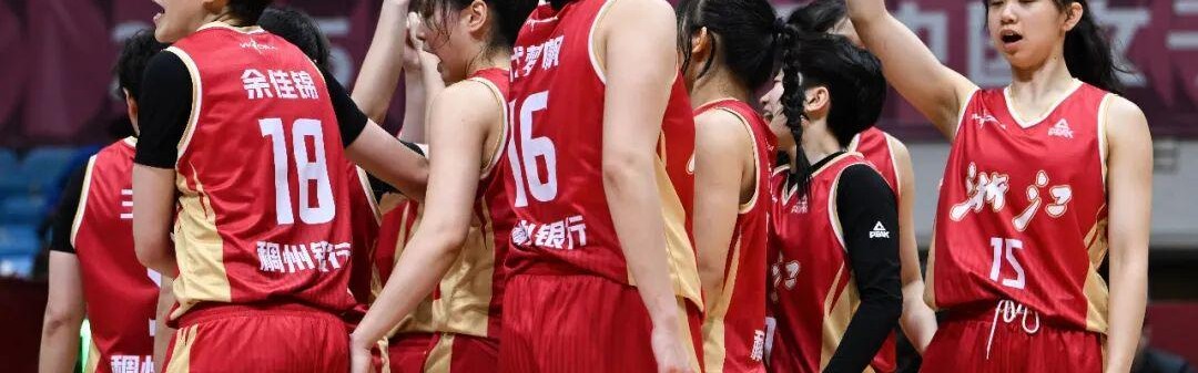 爱游戏正版-【WCBA联赛】第十六轮｜拼到最后，浙江稠州银行66-71憾负北京首钢园